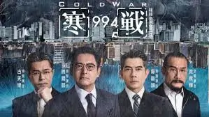 《三体》焦点图
